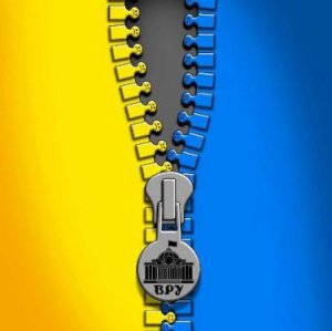 Федерализация без шансов