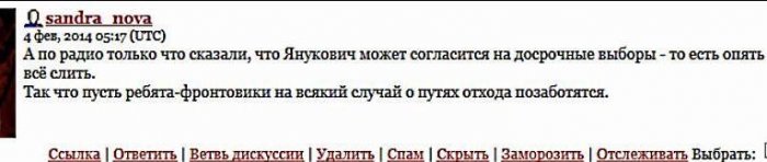 Гипс не снимают