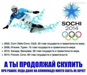 На церемонию открытия Олимпиады приедут 60 глав государств и правительств