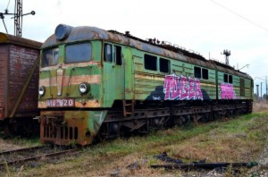 Румынские "хотелки" и "реал-политик"