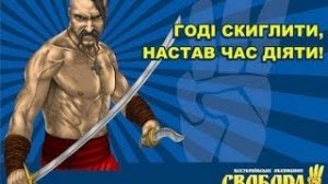 Украинский фашизм. Бэкграунд 08.12.2013 - 4