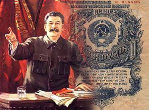Экономика Сталина в истории СССР