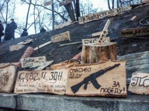 Творчество "Беркута": "Спасибо деду за победу!"