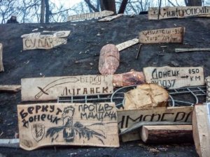 Творчество "Беркута": "Спасибо деду за победу!"