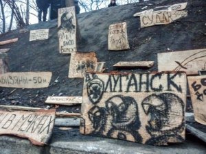 Творчество "Беркута": "Спасибо деду за победу!"