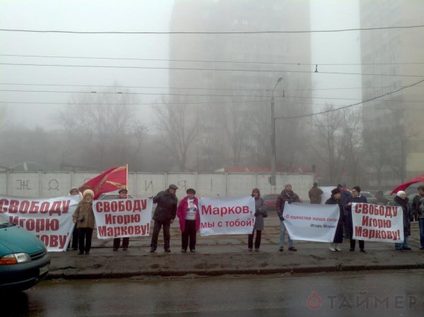 В Одессе начался суд по делу Игоря Маркова