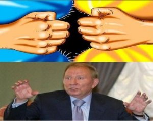 Кучма: Украина трещит по швам!
