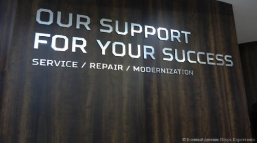 Интересы России в Украине