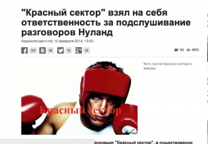 А. Шарий. «Красный Сектор» снимает маски