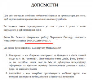 А. Шарий. «Красный Сектор» снимает маски