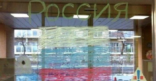 Россия стала популярнее в Японии из-за Олимпиады