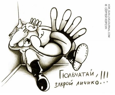 Подборка бородатых анекдотов и баянистых картинок №3