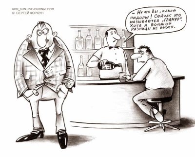 Подборка бородатых анекдотов и баянистых картинок №3