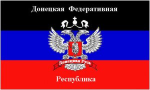 Неугодный Донбасс