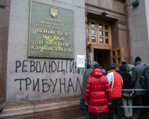 Экстремисты открыли проезд по Грушевского, освободили 4 ОГА и покидают КГГА