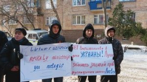 Украинцы принесли литовским дипломатам таблетки от лжи