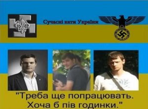 Неуиноватые