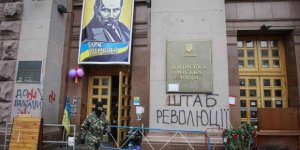 Мирный погром (ФОТО)