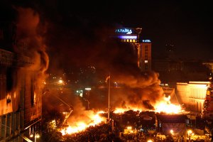 Котел Незалежности