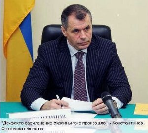 Спикер крымского парламента заговорил об отделении АРК