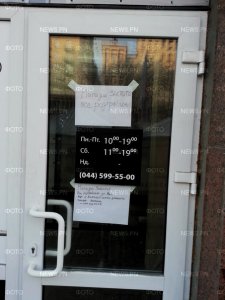 Осторожно, работают мародеры