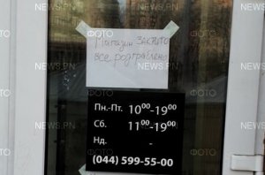 Осторожно, работают мародеры