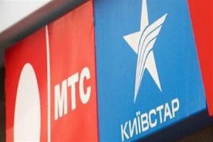 МТС и Киевстар закрывают офисы в Киеве