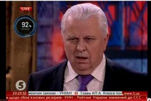 Кравчук: я не хочу больше жить в этой стране