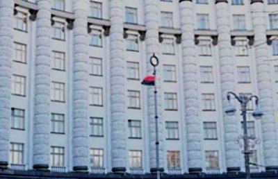 Бандеровский флаг над Украиной