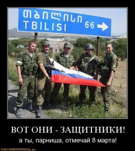 С Праздником, дорогие мужчины!