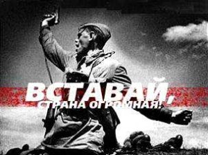 Обращение к людям