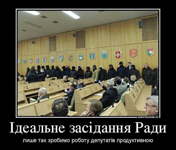 Крым, Восток, Юг Украины: НЕ СДАВАЙТЕ НАС!