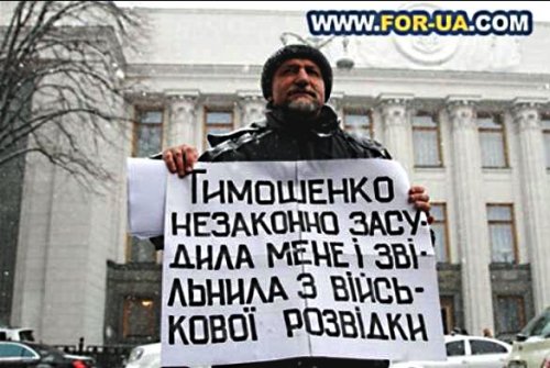 Народ радуется освобождению Тимошенко