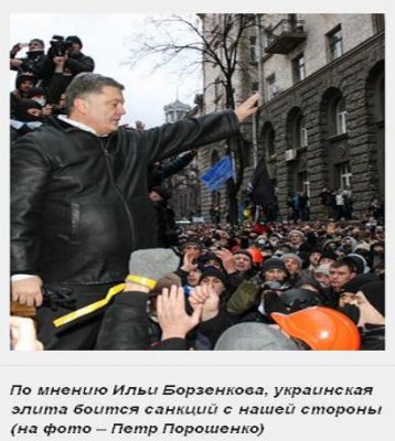 «У спонсора Майдана – кондитерские фабрики в России…»