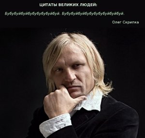 Лучшие выступления евромайдана