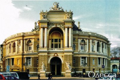 Друзья Одессы — нам нужна Ваша помощь!