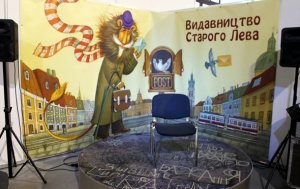 Львовское издательство в знак протеста против решения Рады напечатает русскоязычную книгу