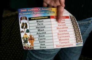 Новая власть Киева делит хлебные должности