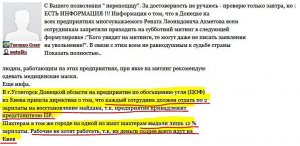 Плата за страхъ