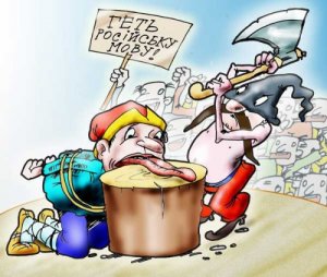 Вранье о дне русского языка во Львове