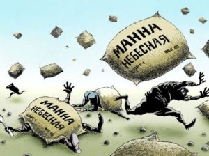 Двоевластие на Украине