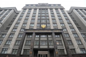 Депутаты предлагают упростить правила приема новых субъектов в состав Российской Федерации