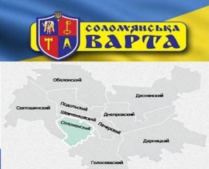 В Киеве в Соломенском РГА, отобрав оружие у охранника, его использовали для нападения на главу администрации