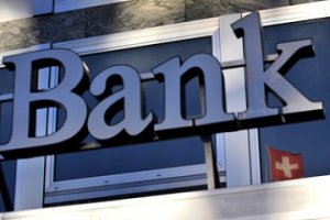 Швейцария заблокировала счета украинских чиновников (СПИСОК)