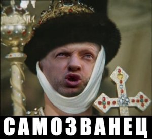 Россия будет считать Турчинова преступником, если против юго-востока Украины и Крыма применят силу