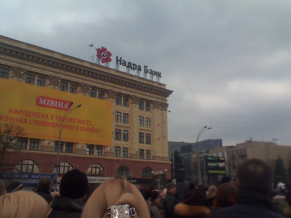 Самоорганизация харьковчан
