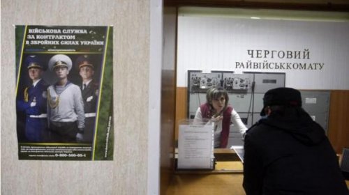 Явка в военкоматы Украины после объявления всеобщей мобилизации оказалась крайне мала