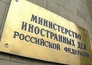 МИД РФ советует Америке почаще молчать о том, чего не знает