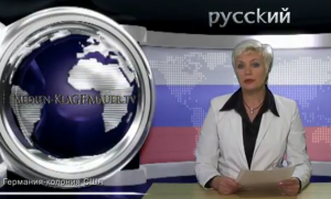 Германия - колония США