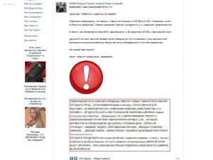 ХАРЬКОВ!! ТРЕВОГА!!! ХАРЬКОВ, ВСТАВАЙ!!!